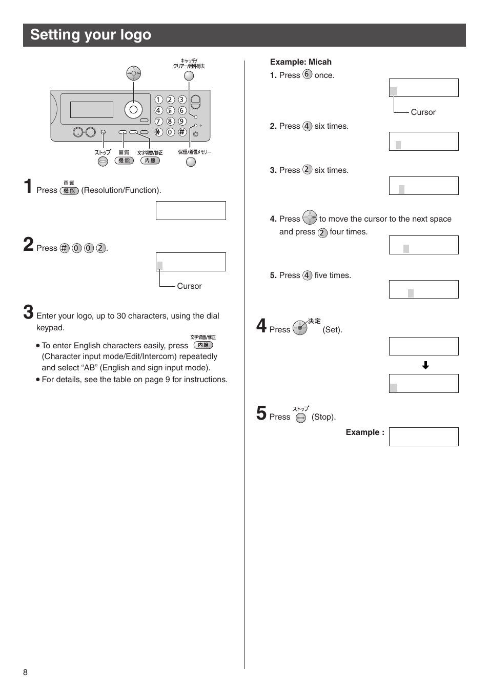Setting your logo | Panasonic KX-PW506DW User Manual | Page 8 / 20