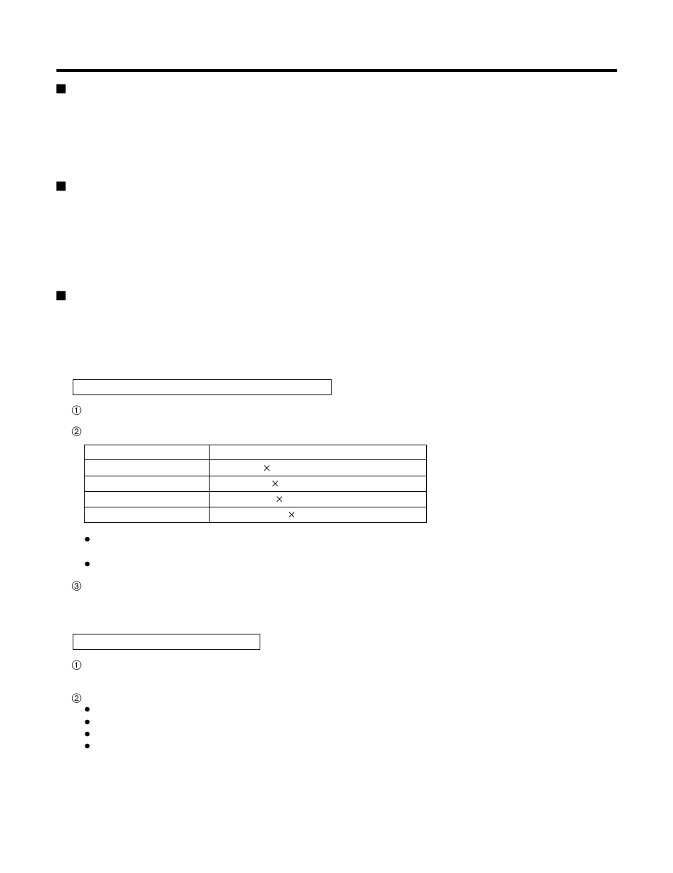 Operating procedures | Panasonic AW-PH400P User Manual | Page 54 / 64