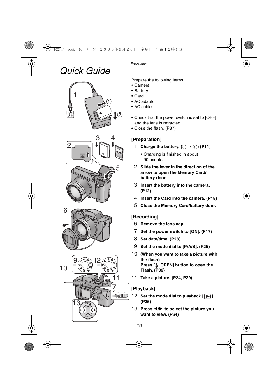 Quick guide | Panasonic DMC-FZ2PP User Manual | Page 10 / 112