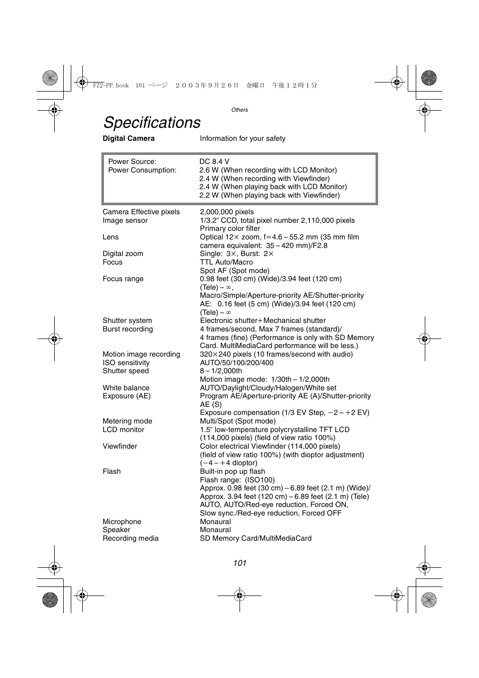 Specifications | Panasonic DMC-FZ2PP User Manual | Page 101 / 112