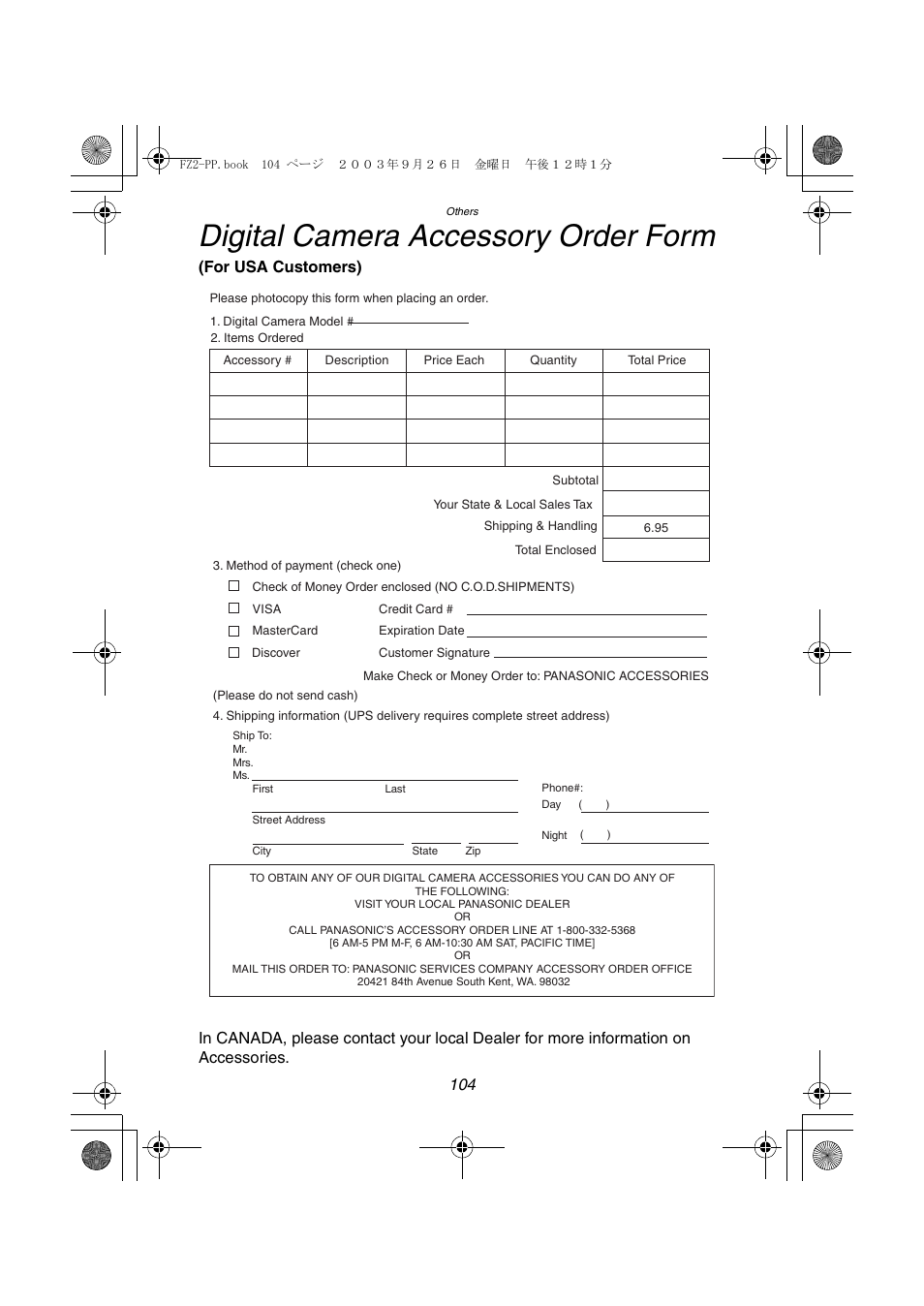 Digital camera accessory order form | Panasonic DMC-FZ2PP User Manual | Page 104 / 112
