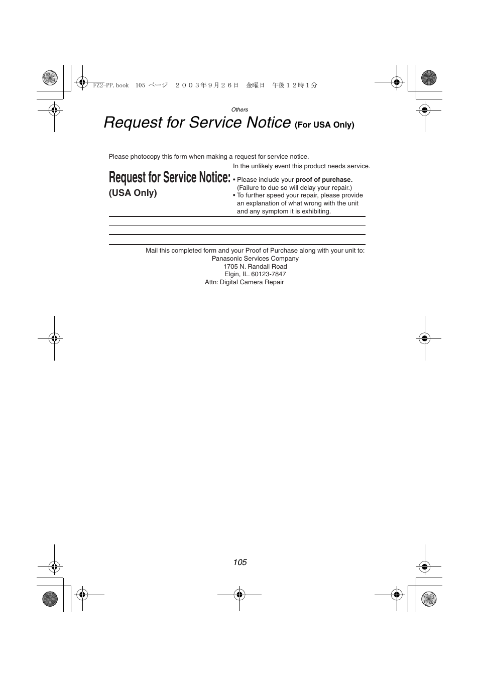 Request for service notice | Panasonic DMC-FZ2PP User Manual | Page 105 / 112