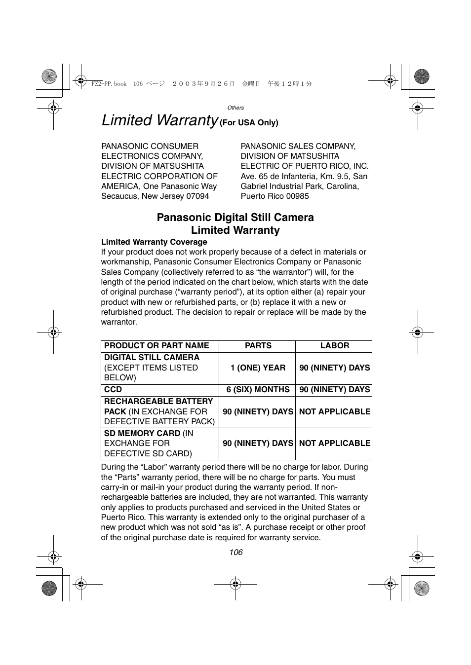 Limited warranty, Panasonic digital still camera limited warranty | Panasonic DMC-FZ2PP User Manual | Page 106 / 112