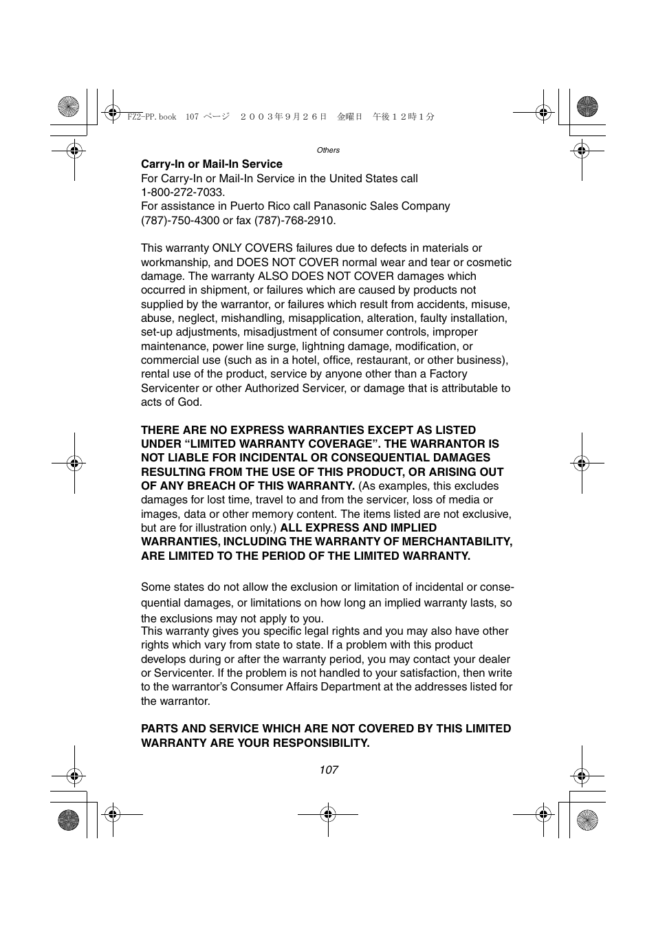 Panasonic DMC-FZ2PP User Manual | Page 107 / 112