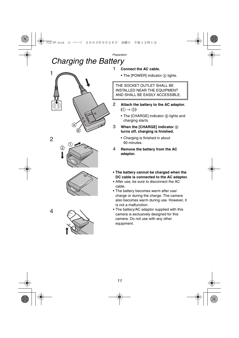 Charging the battery | Panasonic DMC-FZ2PP User Manual | Page 11 / 112