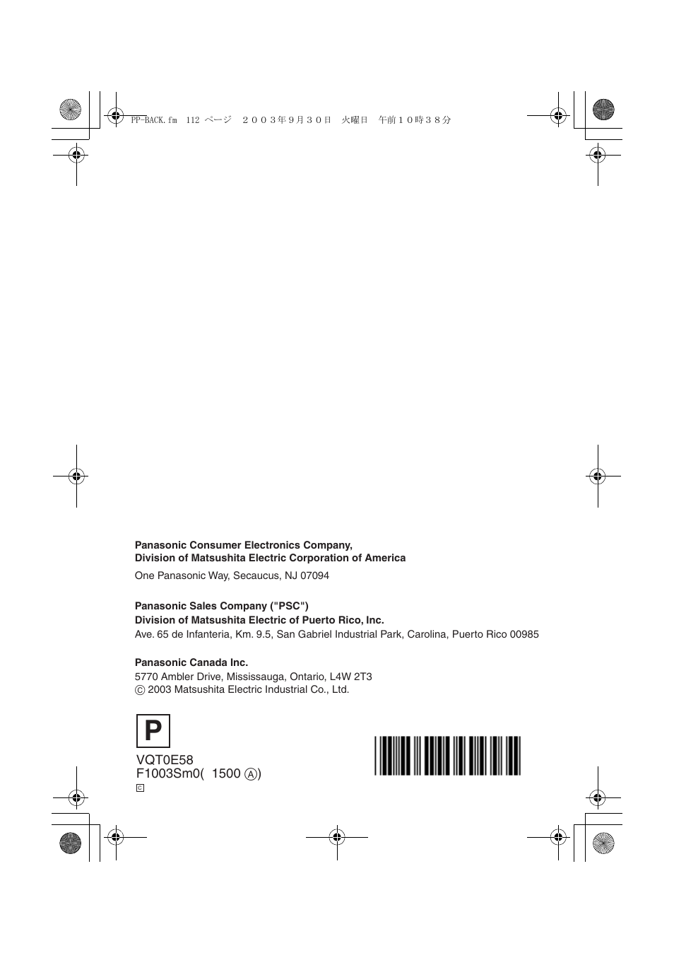 Panasonic DMC-FZ2PP User Manual | Page 112 / 112