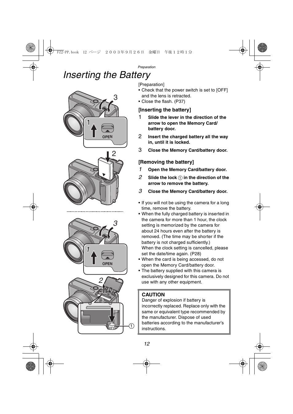 Inserting the battery | Panasonic DMC-FZ2PP User Manual | Page 12 / 112