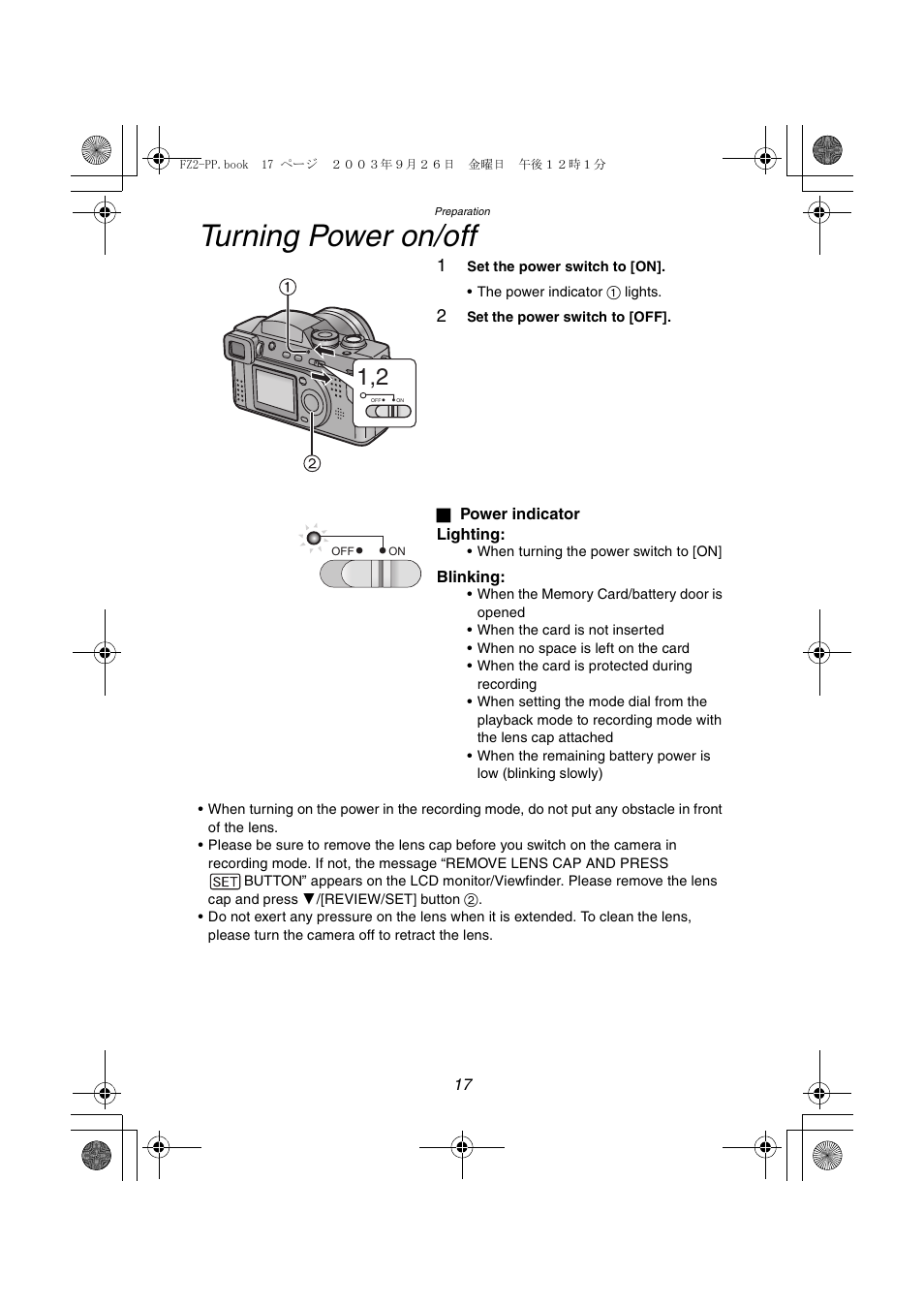 Turning power on/off | Panasonic DMC-FZ2PP User Manual | Page 17 / 112
