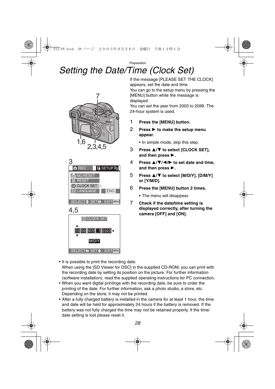 Setting the date/time (clock set) | Panasonic DMC-FZ2PP User Manual | Page 28 / 112