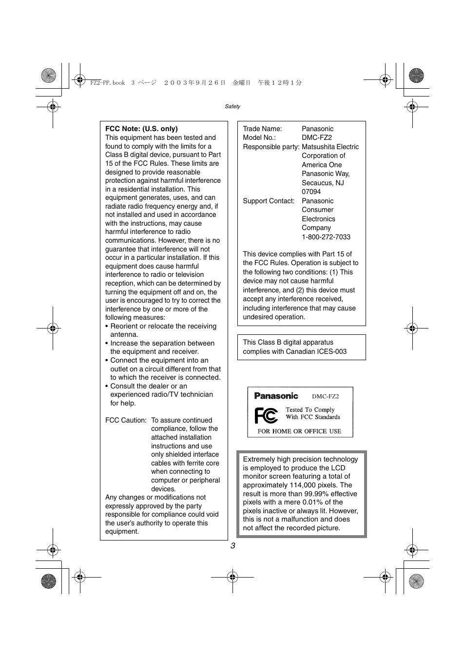 Panasonic DMC-FZ2PP User Manual | Page 3 / 112