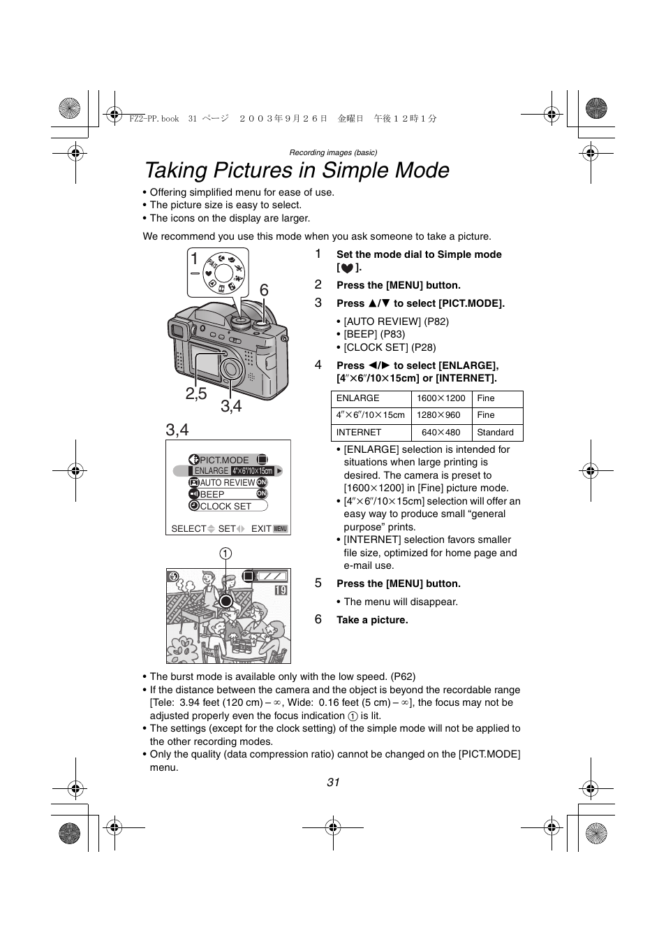 Taking pictures in simple mode | Panasonic DMC-FZ2PP User Manual | Page 31 / 112