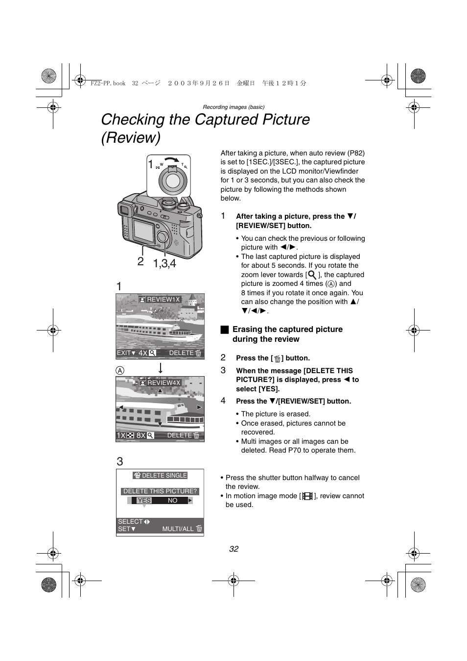 Checking the captured picture (review) | Panasonic DMC-FZ2PP User Manual | Page 32 / 112