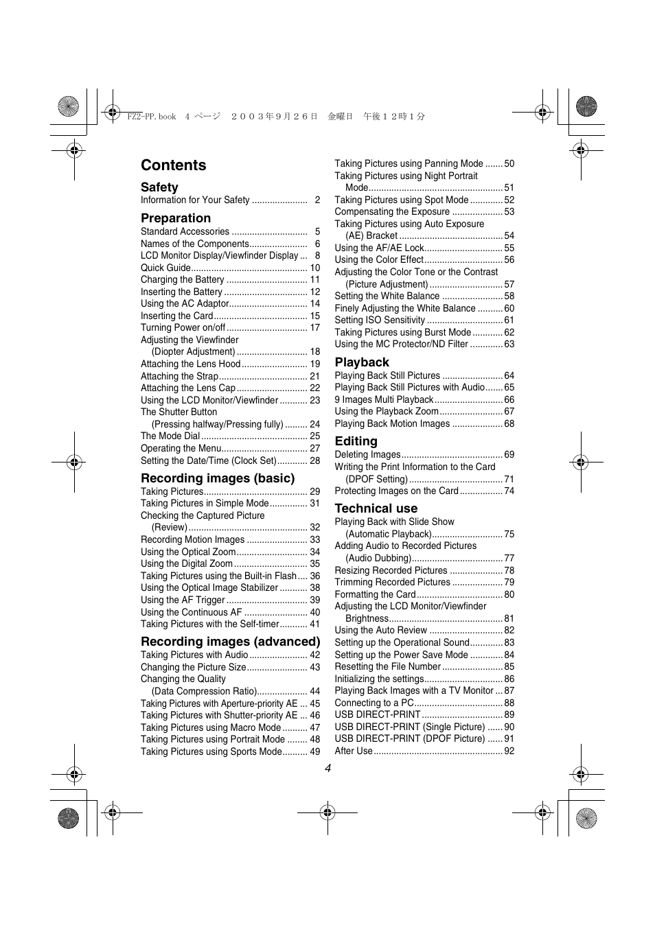 Panasonic DMC-FZ2PP User Manual | Page 4 / 112