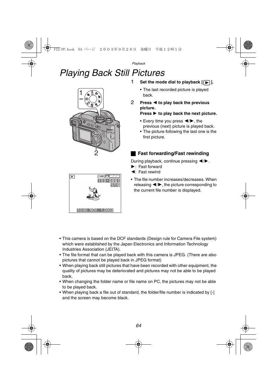 Playing back still pictures | Panasonic DMC-FZ2PP User Manual | Page 64 / 112