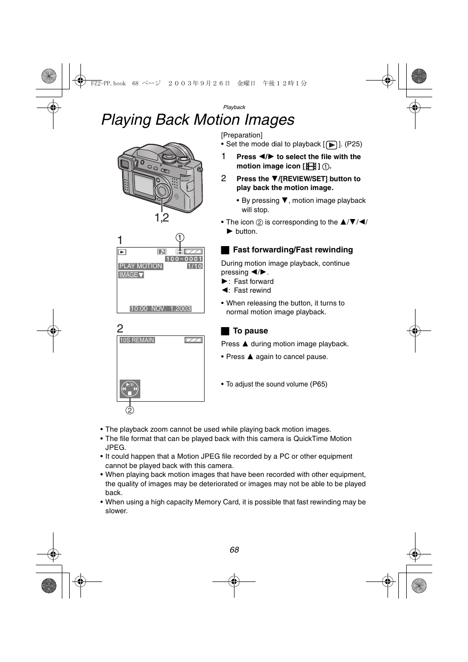 Playing back motion images | Panasonic DMC-FZ2PP User Manual | Page 68 / 112