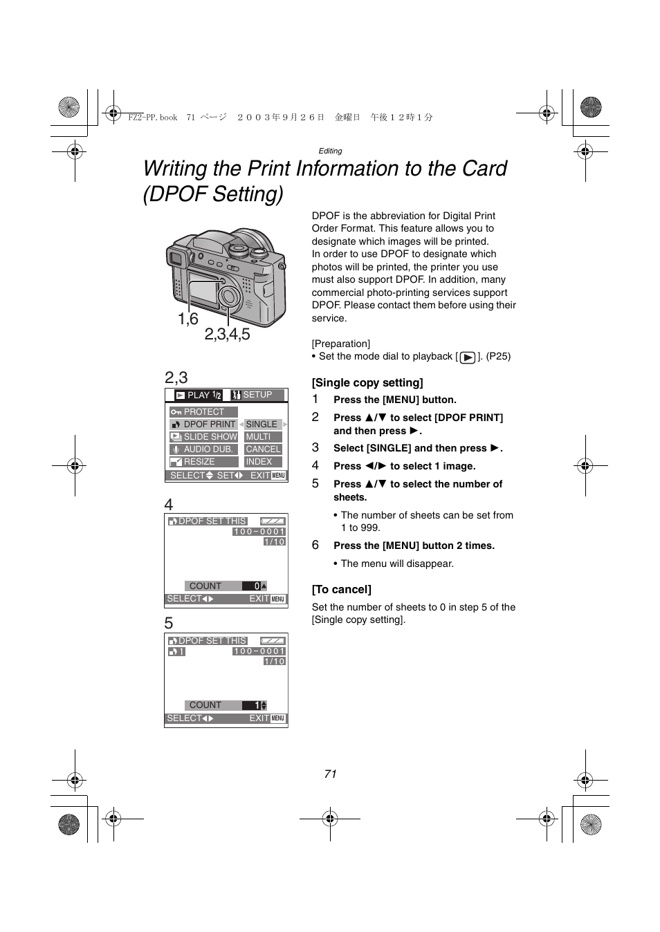 Panasonic DMC-FZ2PP User Manual | Page 71 / 112