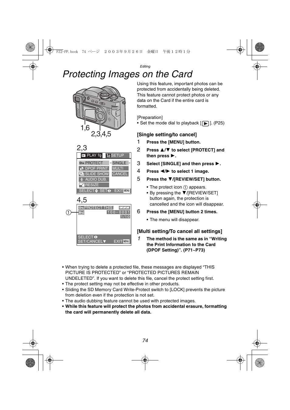 Protecting images on the card | Panasonic DMC-FZ2PP User Manual | Page 74 / 112