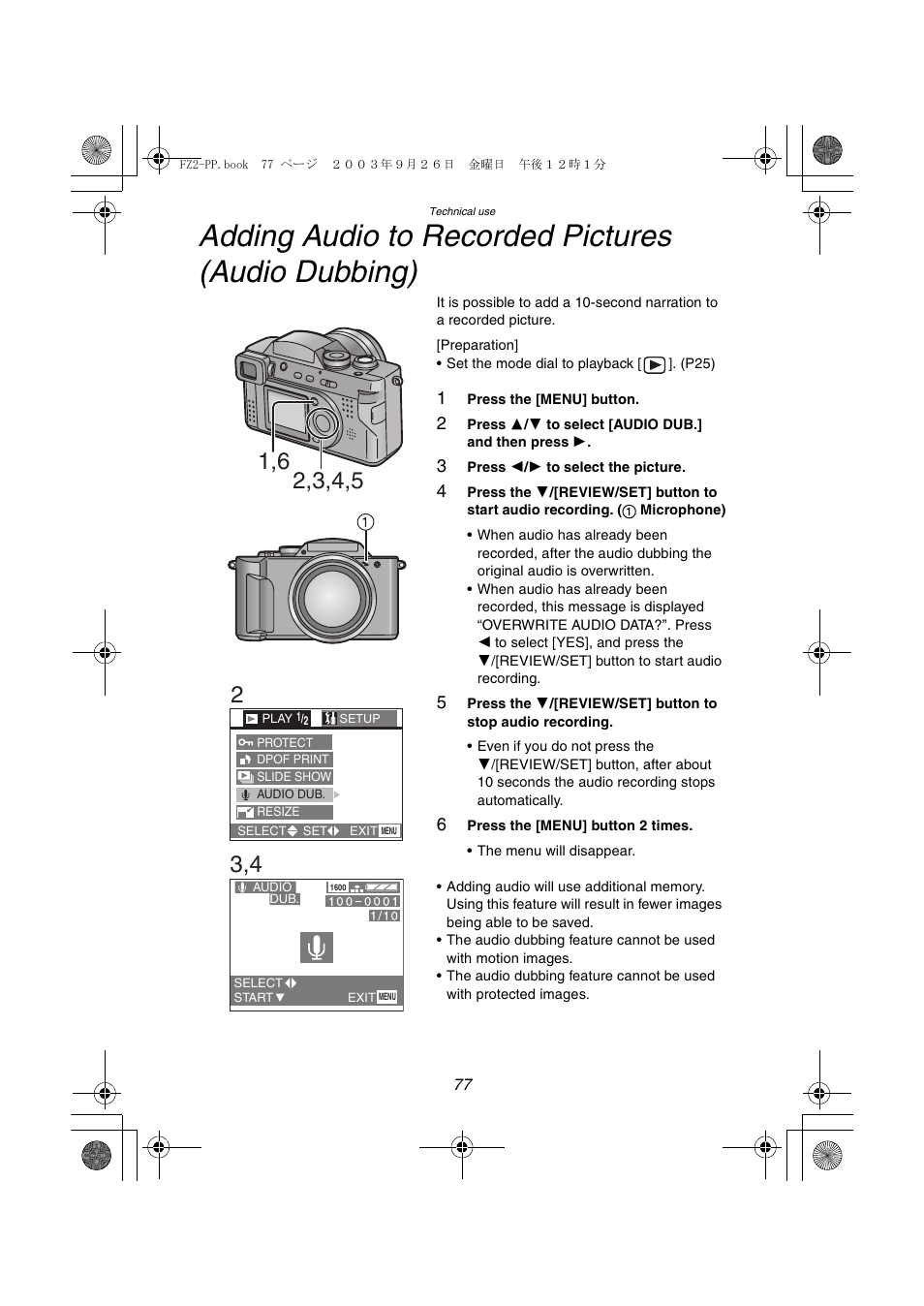 Adding audio to recorded pictures (audio dubbing) | Panasonic DMC-FZ2PP User Manual | Page 77 / 112