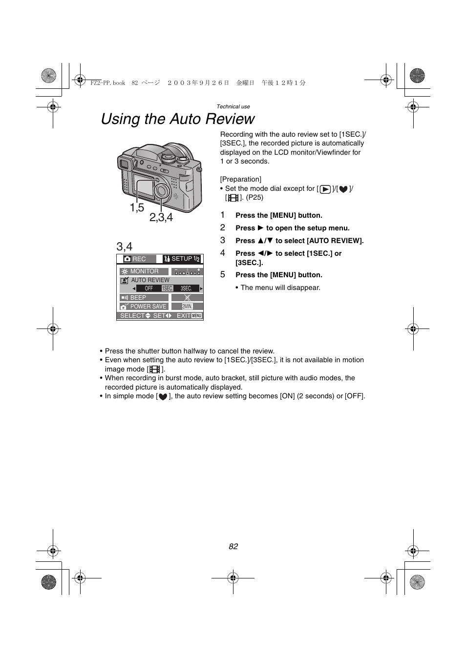 Using the auto review | Panasonic DMC-FZ2PP User Manual | Page 82 / 112