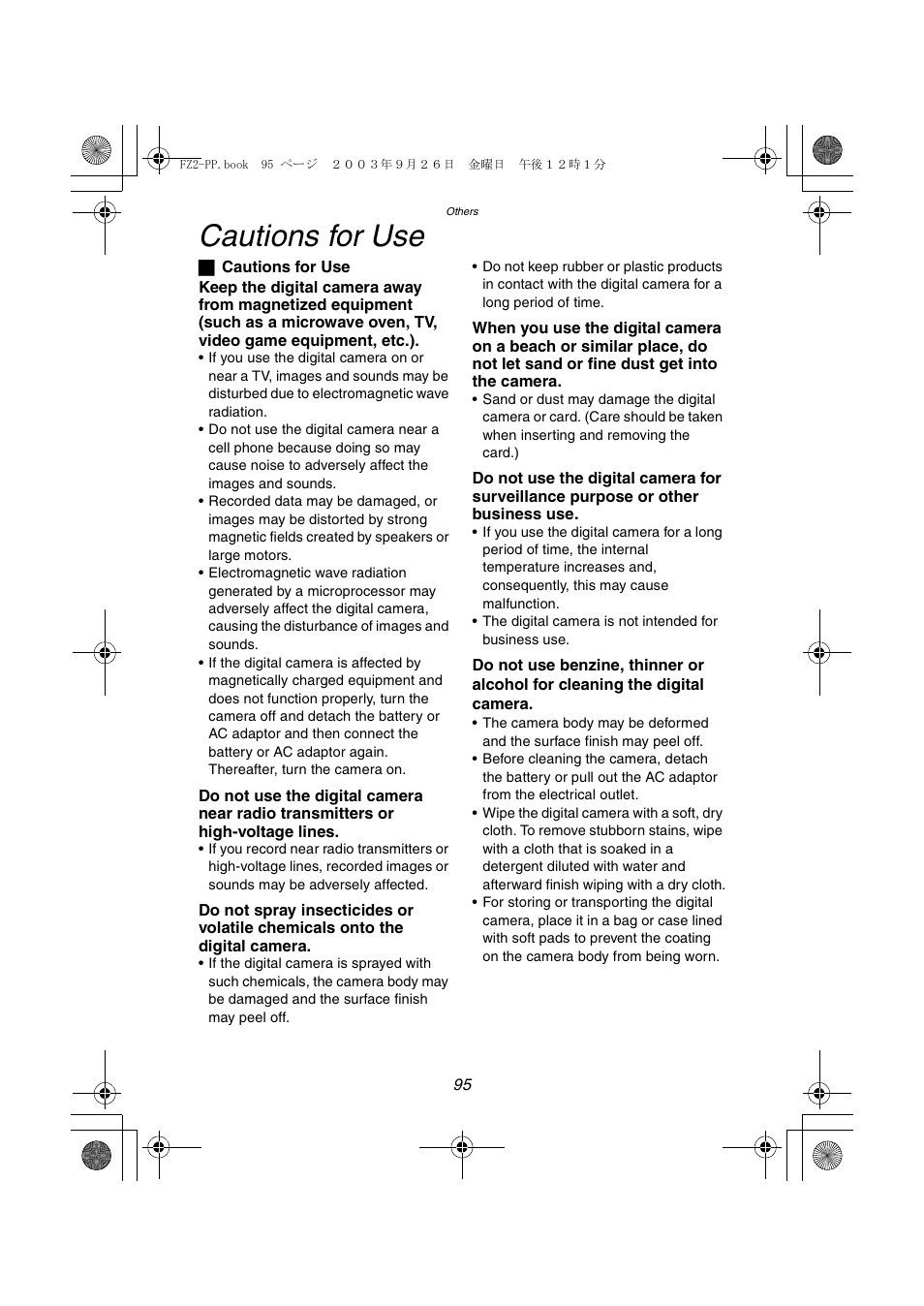 Cautions for use | Panasonic DMC-FZ2PP User Manual | Page 95 / 112