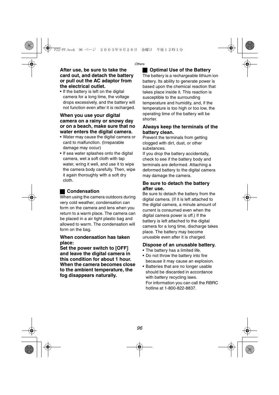 Panasonic DMC-FZ2PP User Manual | Page 96 / 112