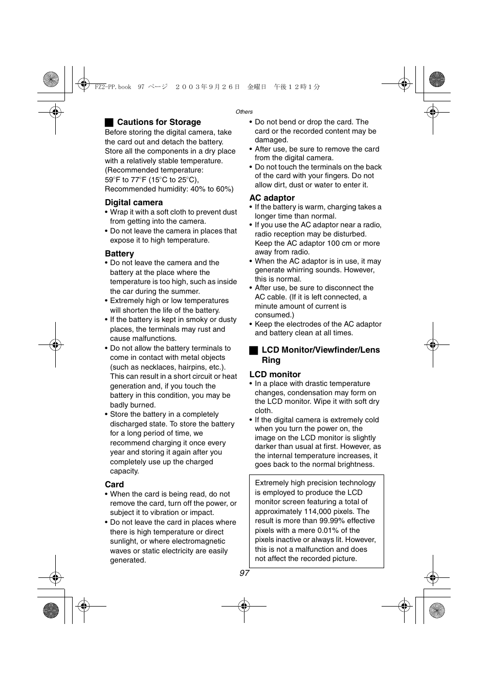 Panasonic DMC-FZ2PP User Manual | Page 97 / 112