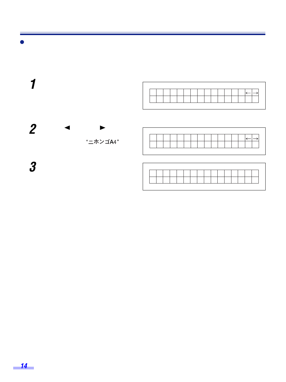 Panasonic KV-S2065L User Manual | Page 14 / 54