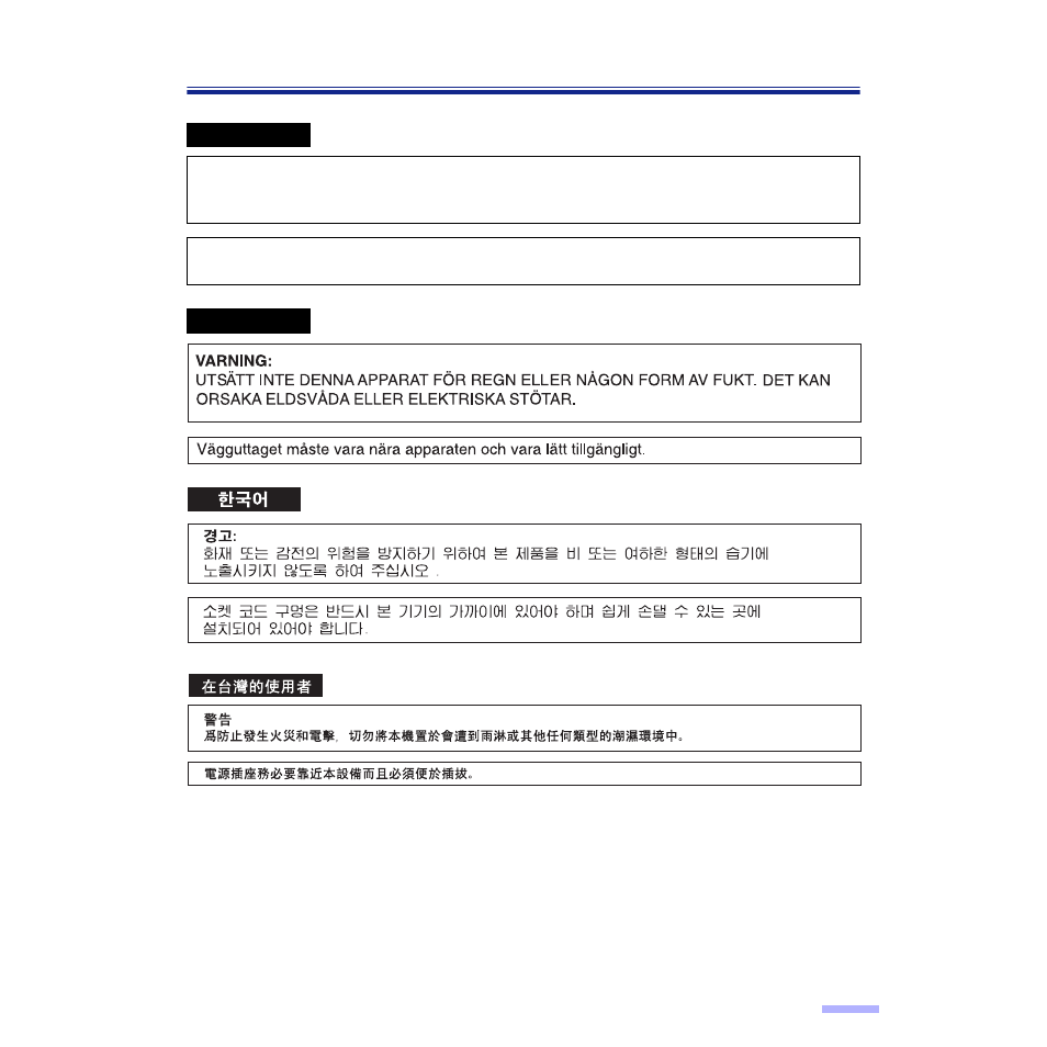 Panasonic KV-S2065L User Manual | Page 5 / 54