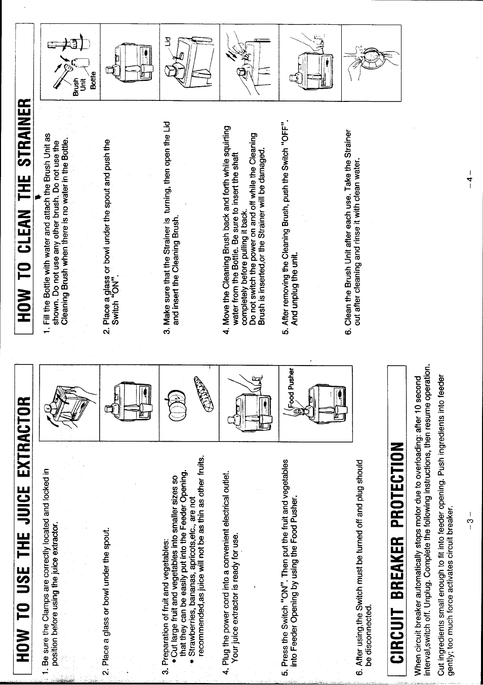 How to use the juice extractor, Circuit breaker protection, How to clean the strainer | Panasonic MJ-66PRA User Manual | Page 3 / 4