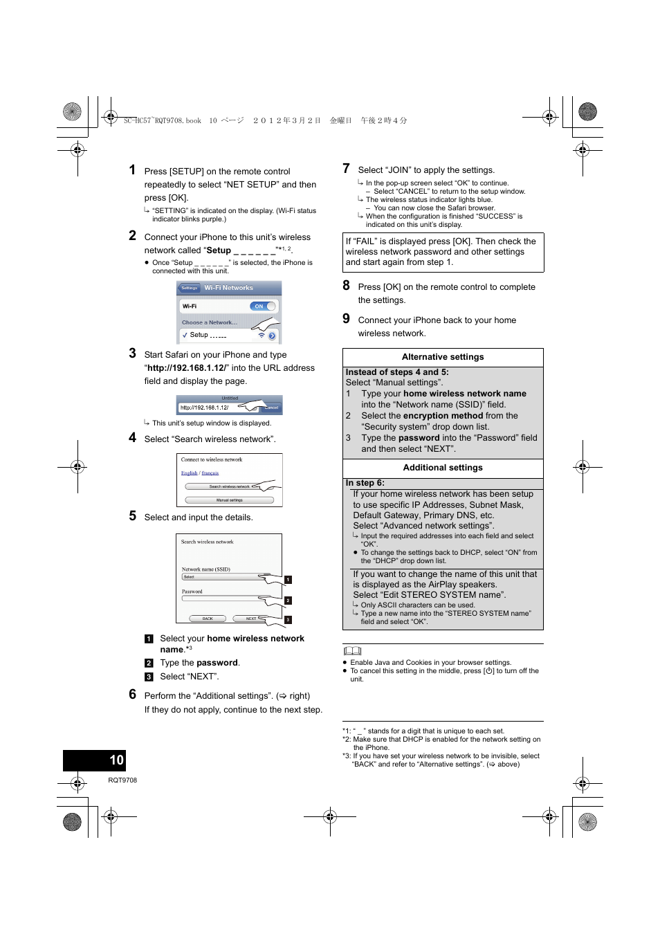 Panasonic RQT9708-1P User Manual | Page 10 / 24