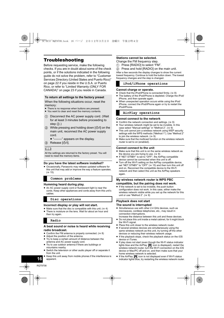 Troubleshooting | Panasonic RQT9708-1P User Manual | Page 16 / 24