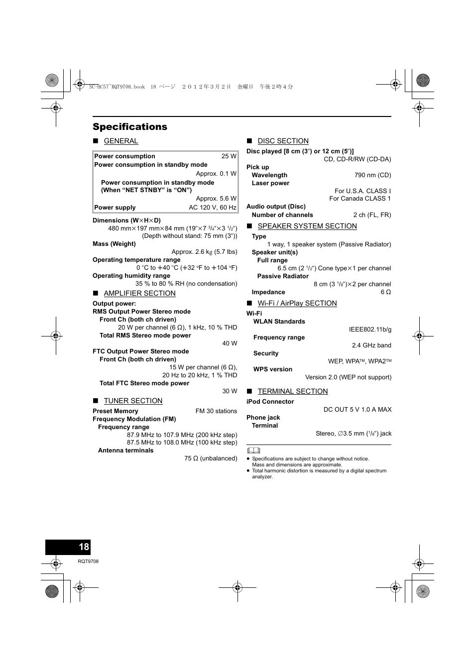 Specifications | Panasonic RQT9708-1P User Manual | Page 18 / 24