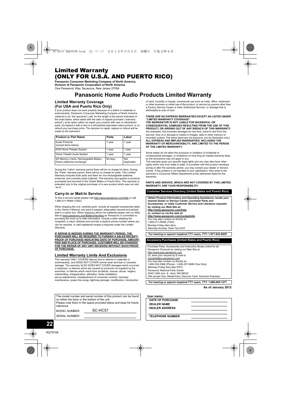 Limited warranty (only for u.s.a. and puerto rico), Panasonic home audio products limited warranty | Panasonic RQT9708-1P User Manual | Page 22 / 24