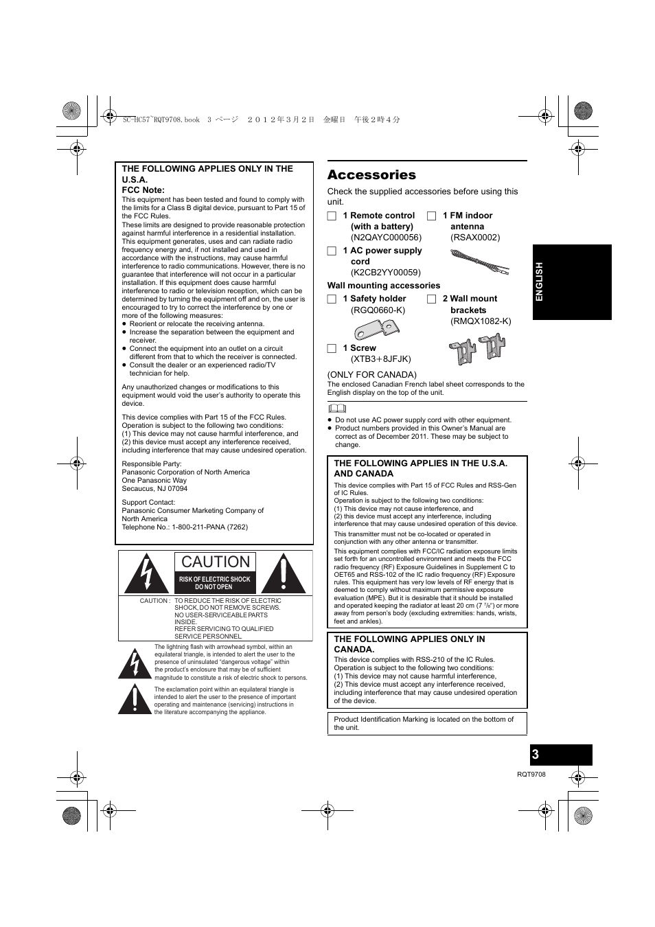 Caution, Accessories | Panasonic RQT9708-1P User Manual | Page 3 / 24