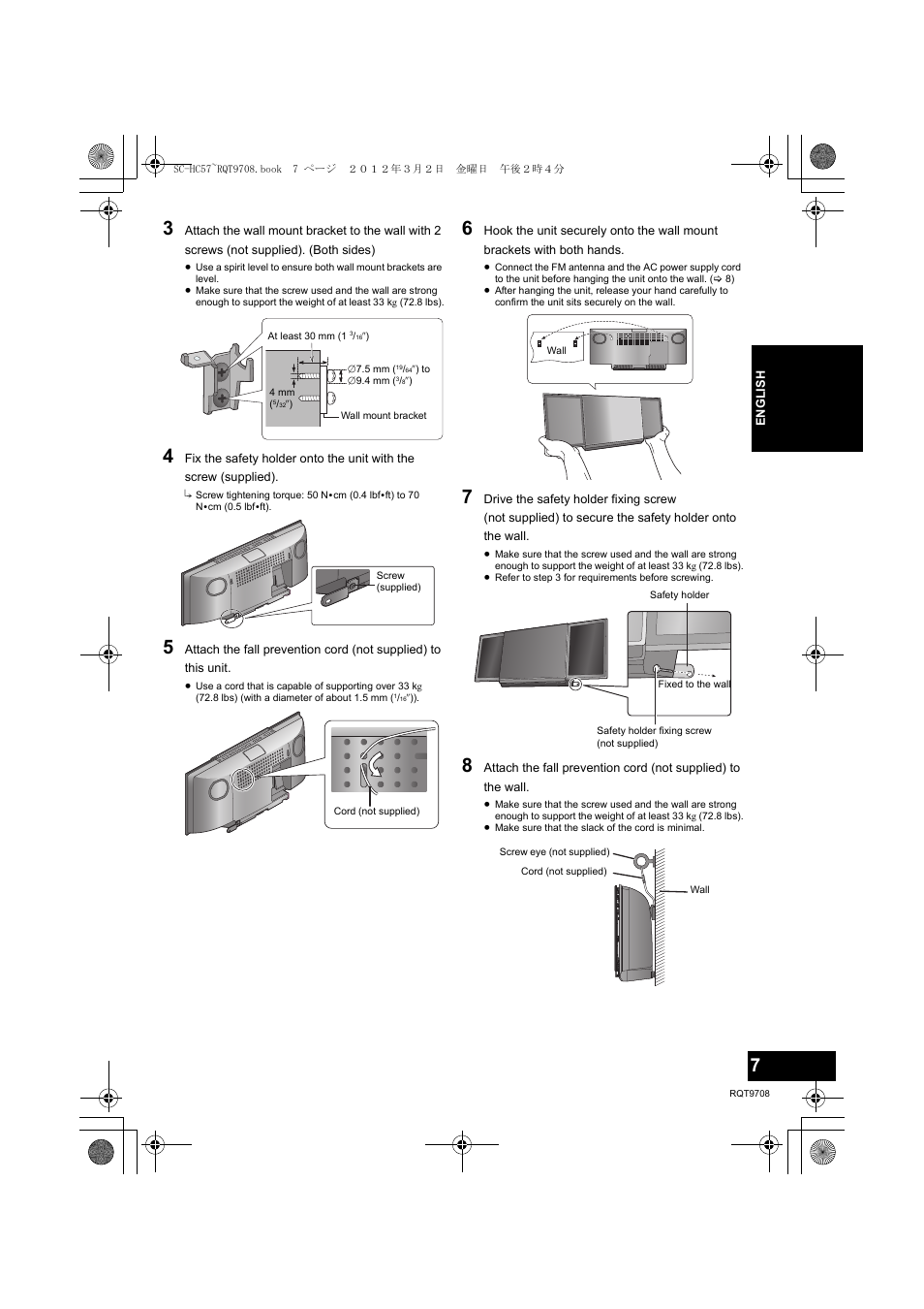 Panasonic RQT9708-1P User Manual | Page 7 / 24