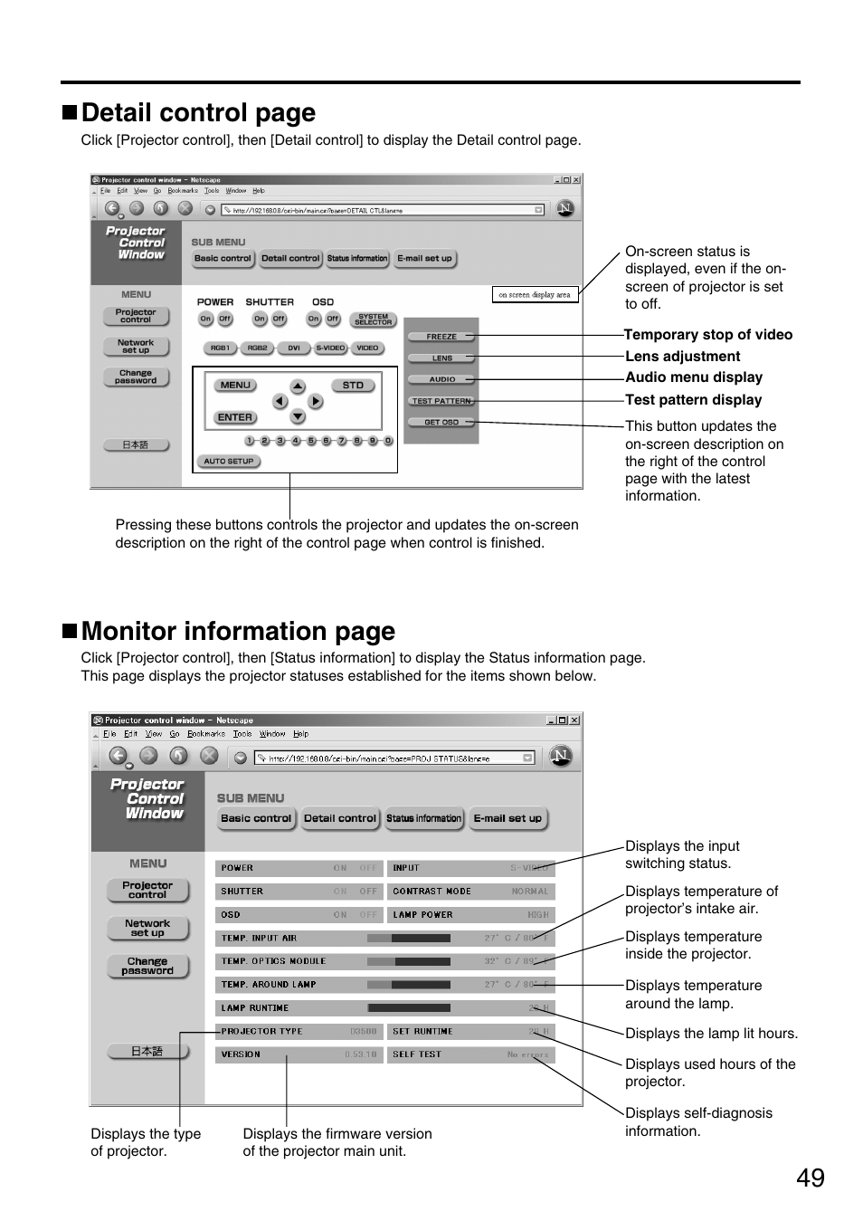 49 monitor information page, Detail control page | Panasonic PT-D3500U User Manual | Page 49 / 72