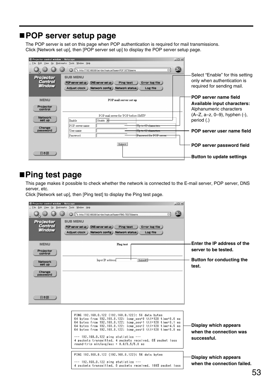 53 pop server setup page, Ping test page | Panasonic PT-D3500U User Manual | Page 53 / 72