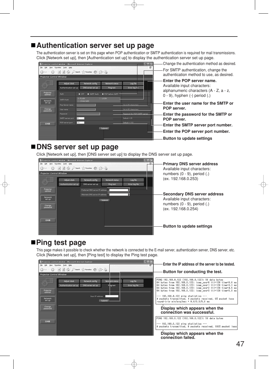 47 authentication server set up page, Ping test page, Dns server set up page | Panasonic PT-D5700UL User Manual | Page 47 / 72