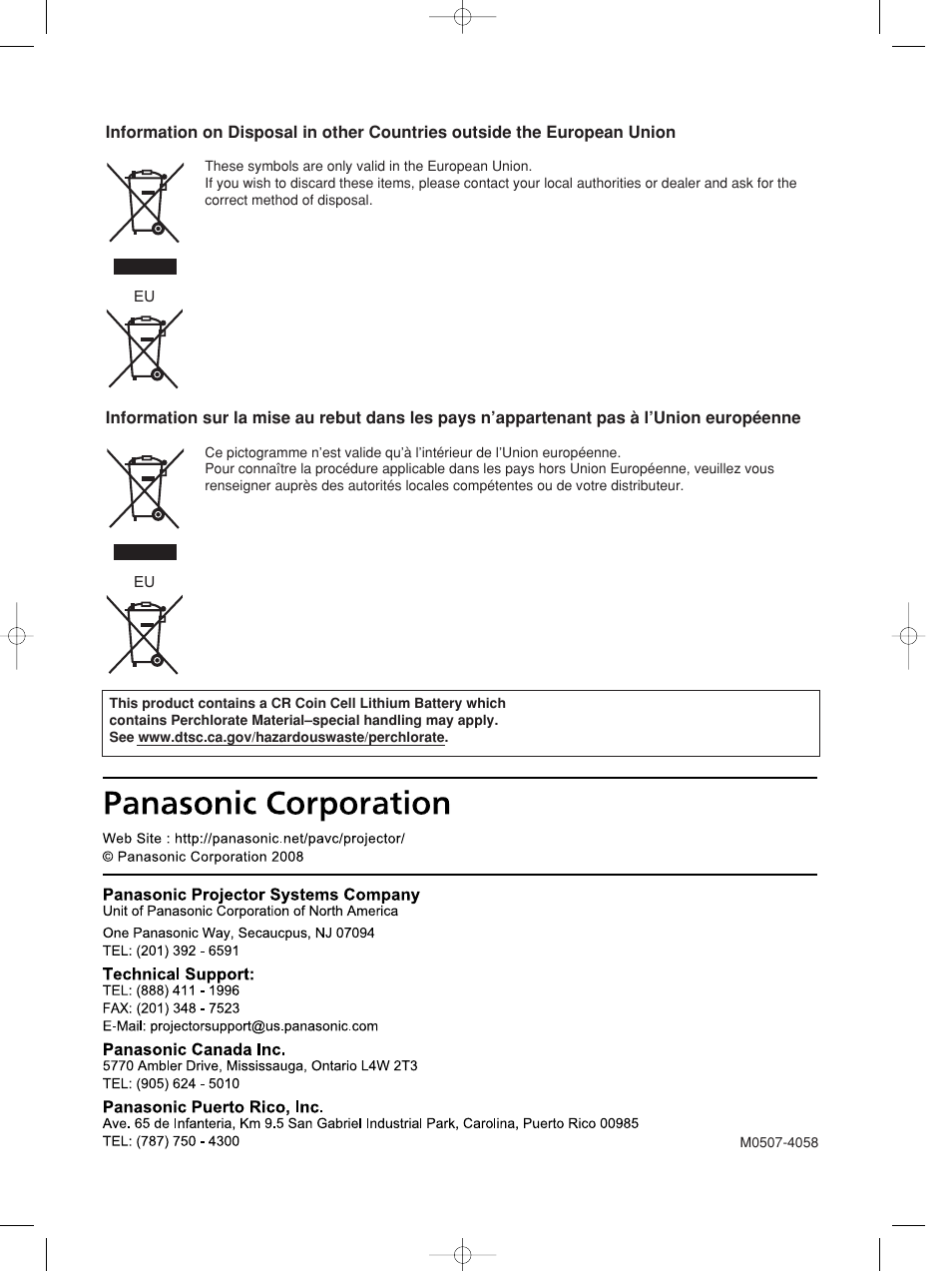 Panasonic PT-D5700UL User Manual | Page 72 / 72