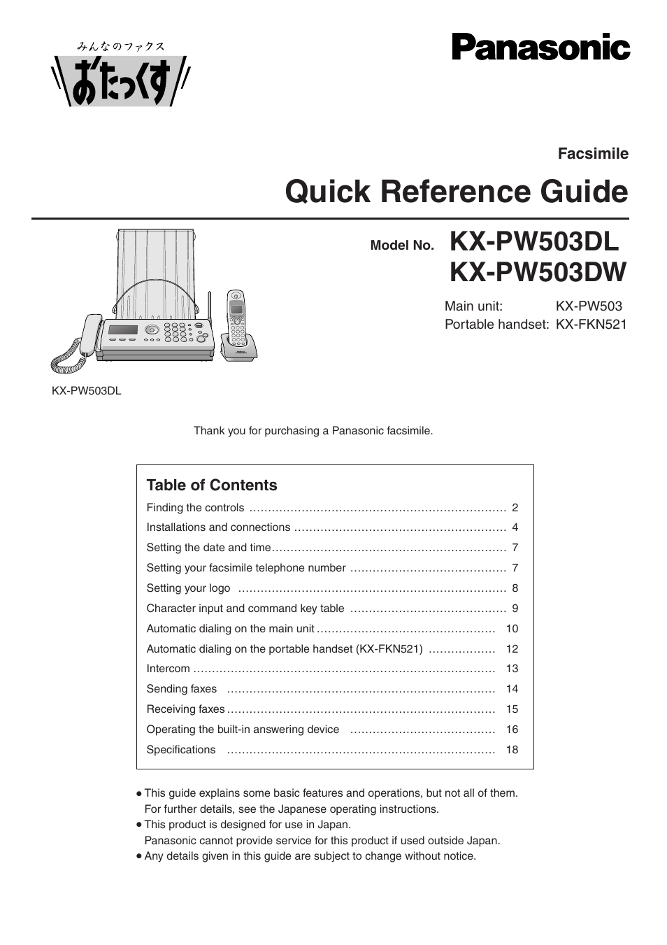 Panasonic KX-PW503DL User Manual | 20 pages