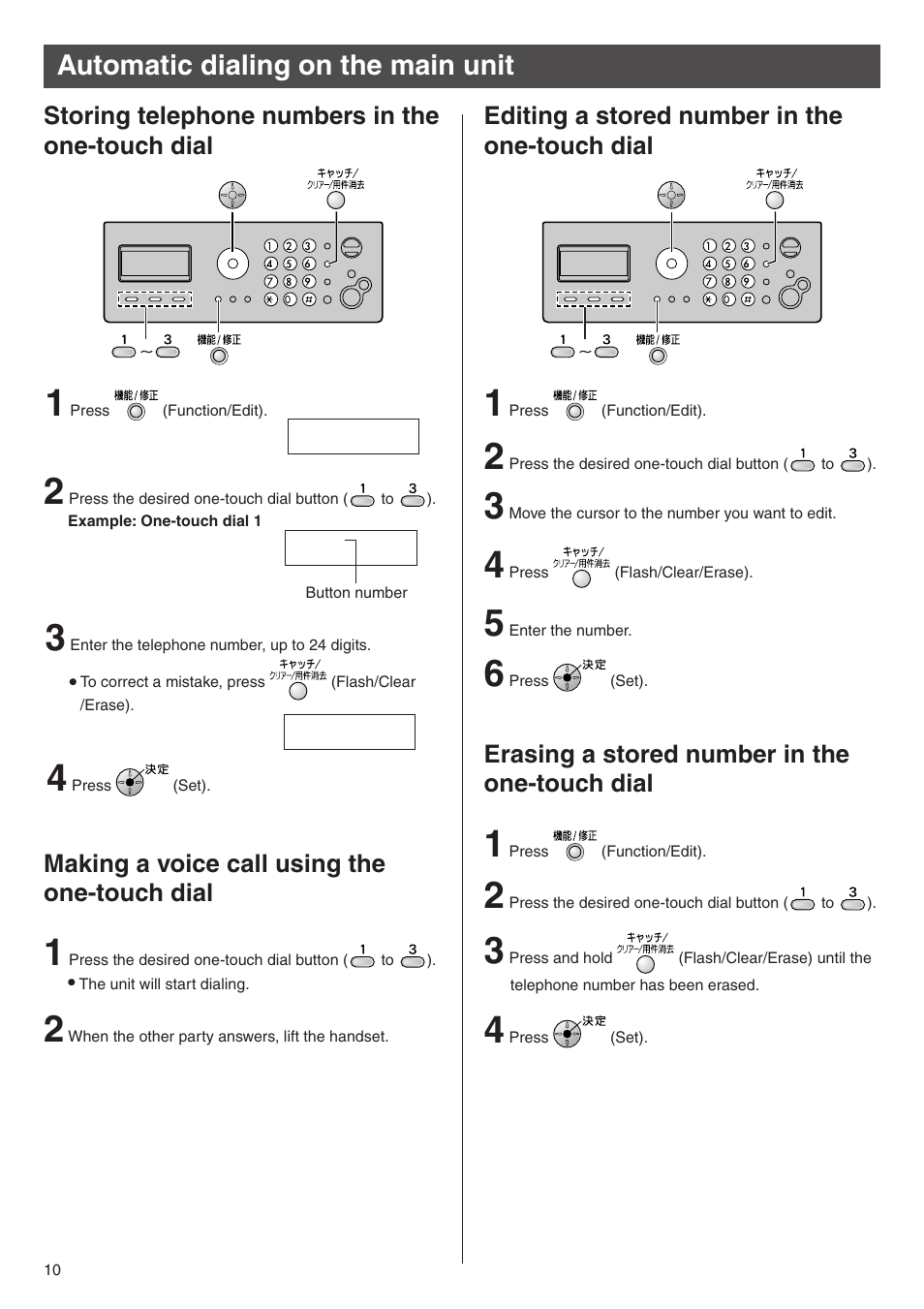 Automatic dialing on the main unit | Panasonic KX-PW503DL User Manual | Page 10 / 20