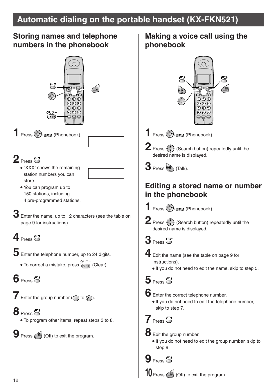 Editing a stored name or number in the phonebook | Panasonic KX-PW503DL User Manual | Page 12 / 20