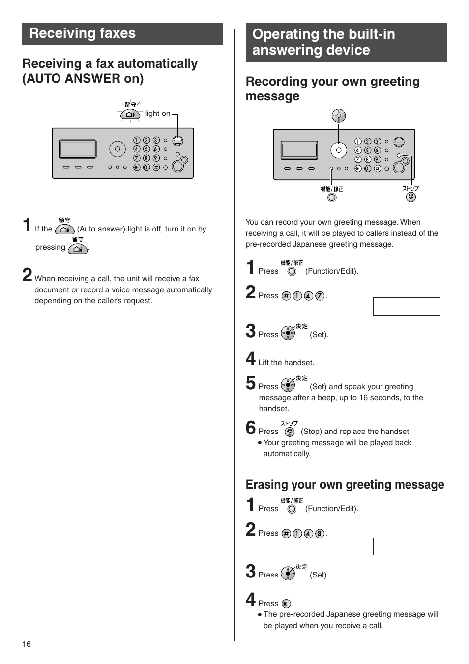 Receiving faxes, Operating the built-in answering device, Receiving a fax automatically (auto answer on) | Recording your own greeting message, Erasing your own greeting message | Panasonic KX-PW503DL User Manual | Page 16 / 20