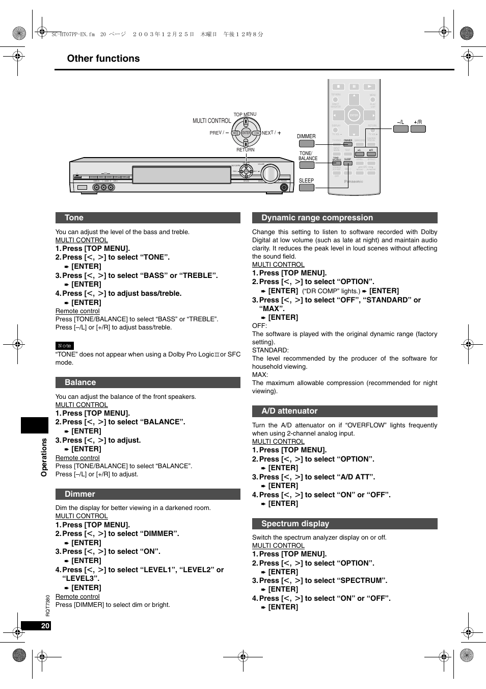 Ther functions, 4one "alance $immer | Panasonic HT-SC07 User Manual | Page 20 / 28