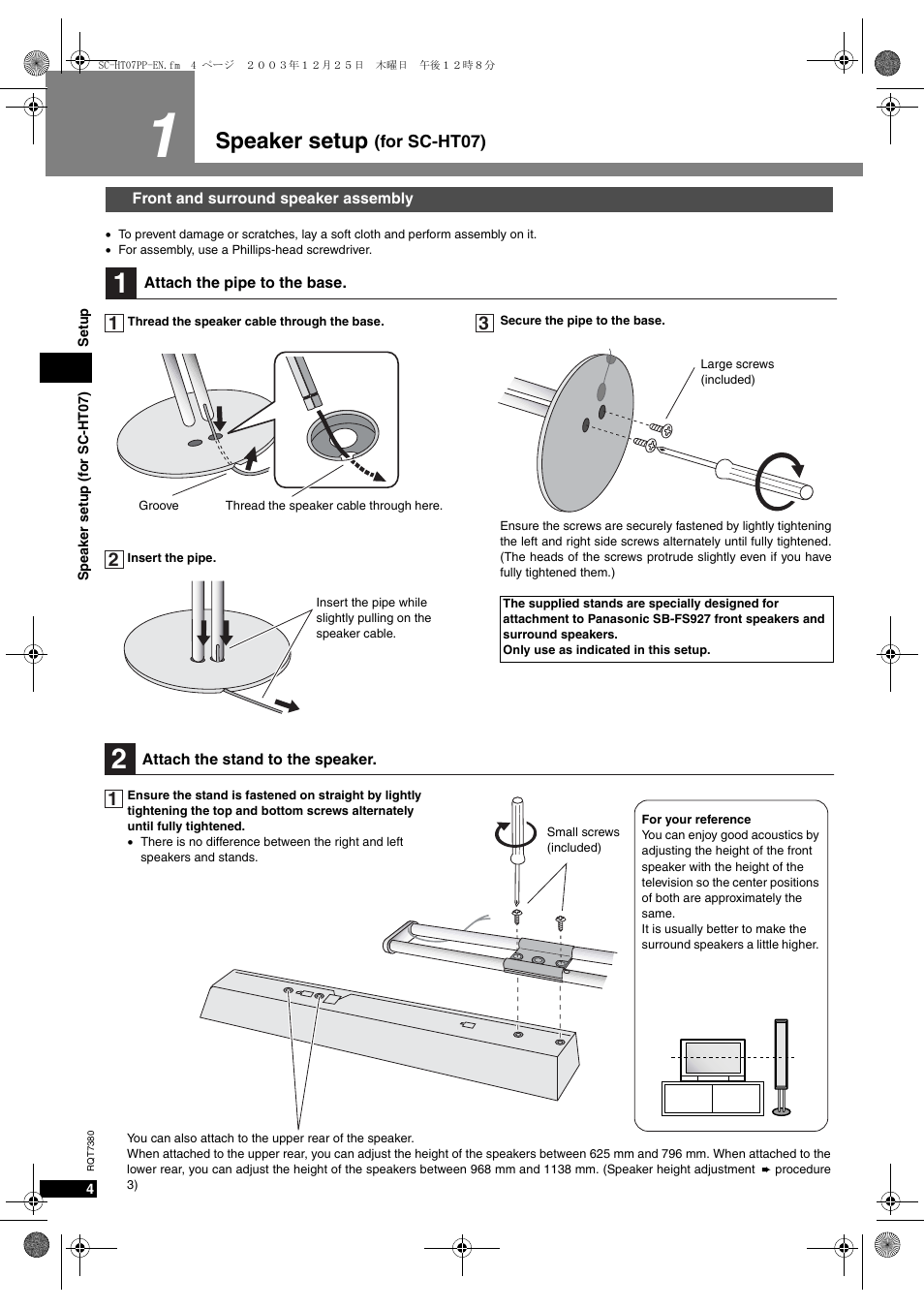 Setup, Speaker setup (for sc-hto7), 3peaker setup | Panasonic HT-SC07 User Manual | Page 4 / 28