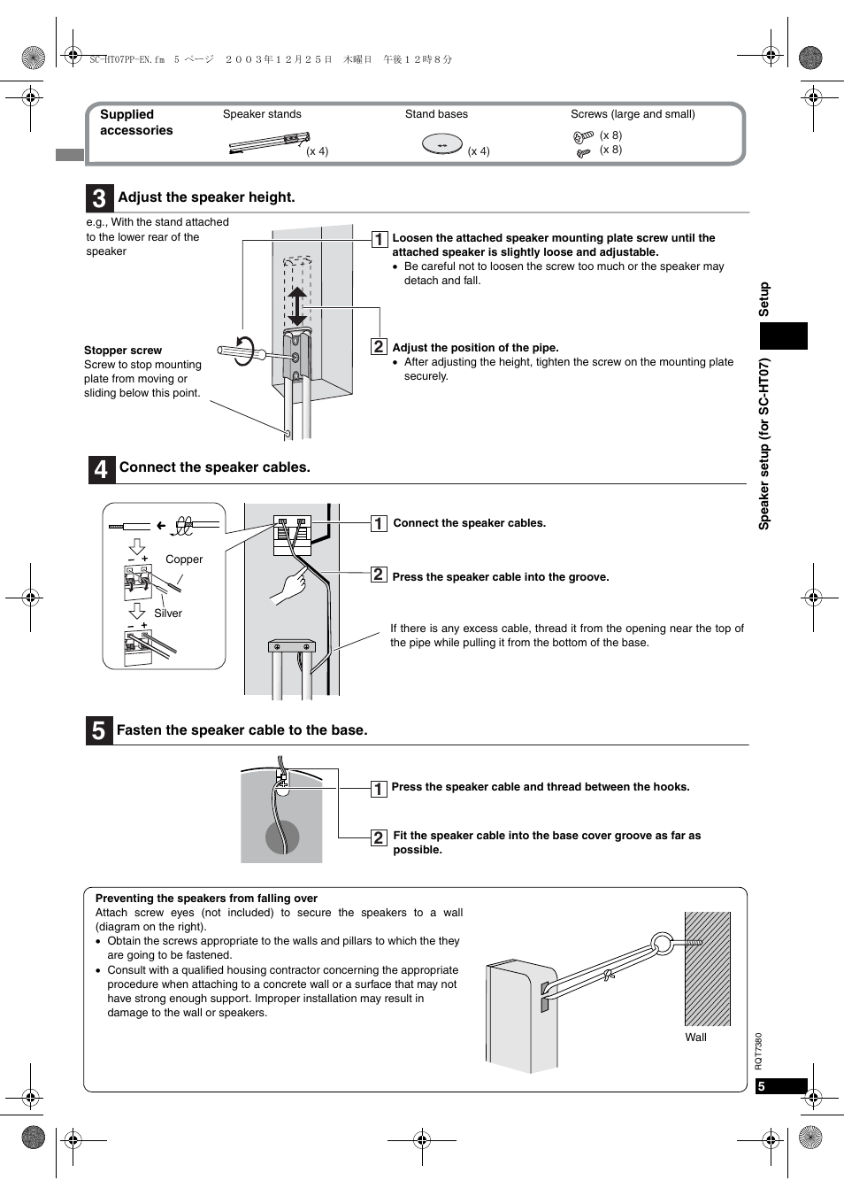 Panasonic HT-SC07 User Manual | Page 5 / 28