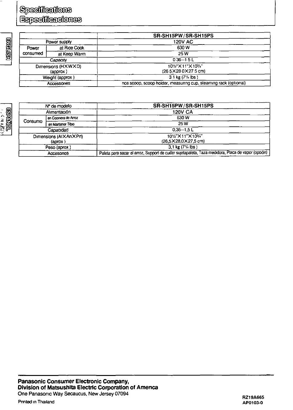 Panasonic SR-SH15PS User Manual | Page 12 / 12