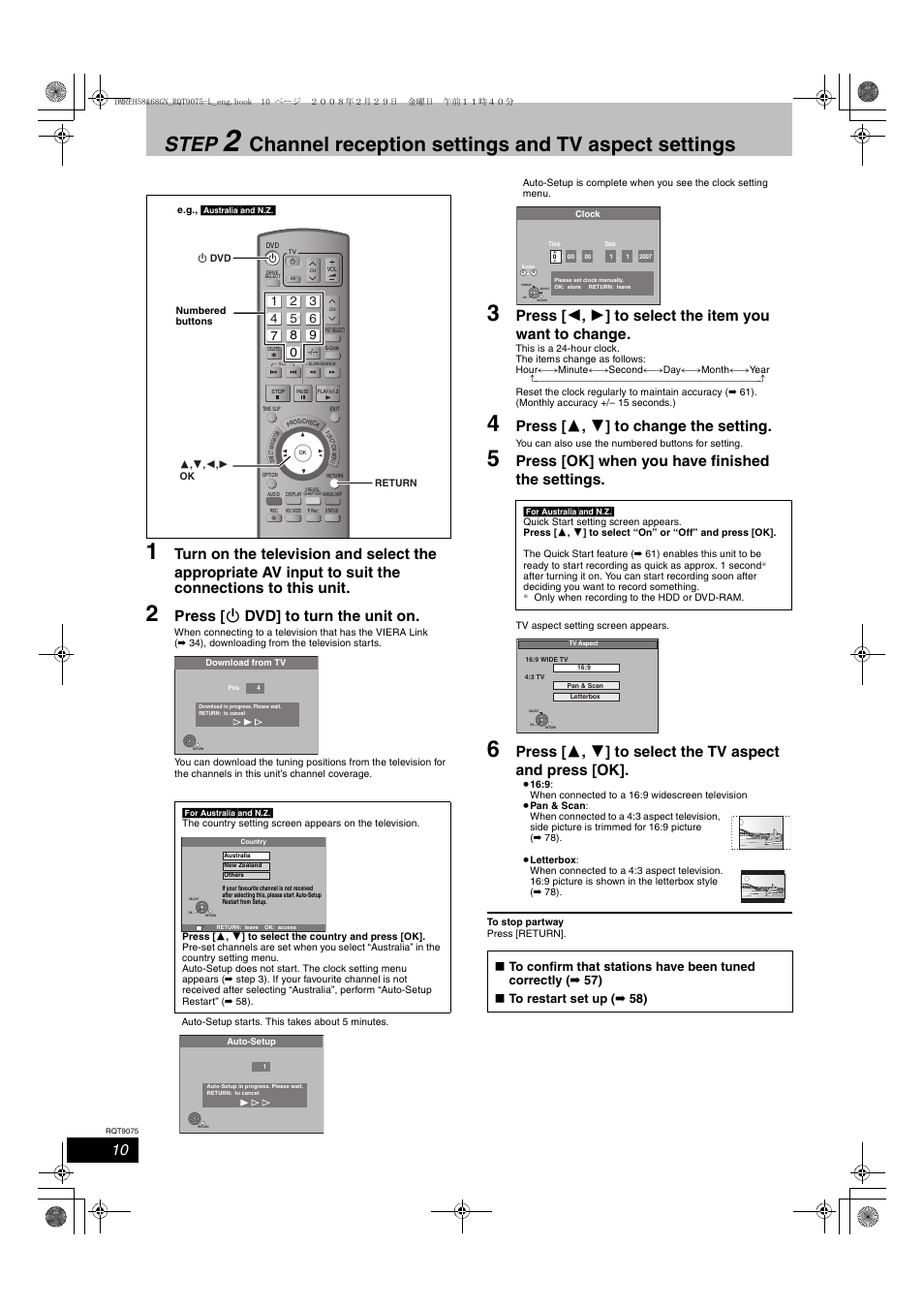 Step, Channel reception settings and tv aspect settings, Press [ í dvd] to turn the unit on | Press [ 3 , 4 ] to change the setting, Press [ok] when you have finished the settings | Panasonic DMR-EH58 User Manual | Page 10 / 80