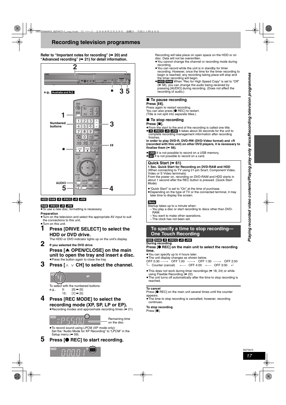Recording television programmes, Press [ w x ch] to select the channel, Press [ ¥ rec] to start recording | Panasonic DMR-EH58 User Manual | Page 17 / 80