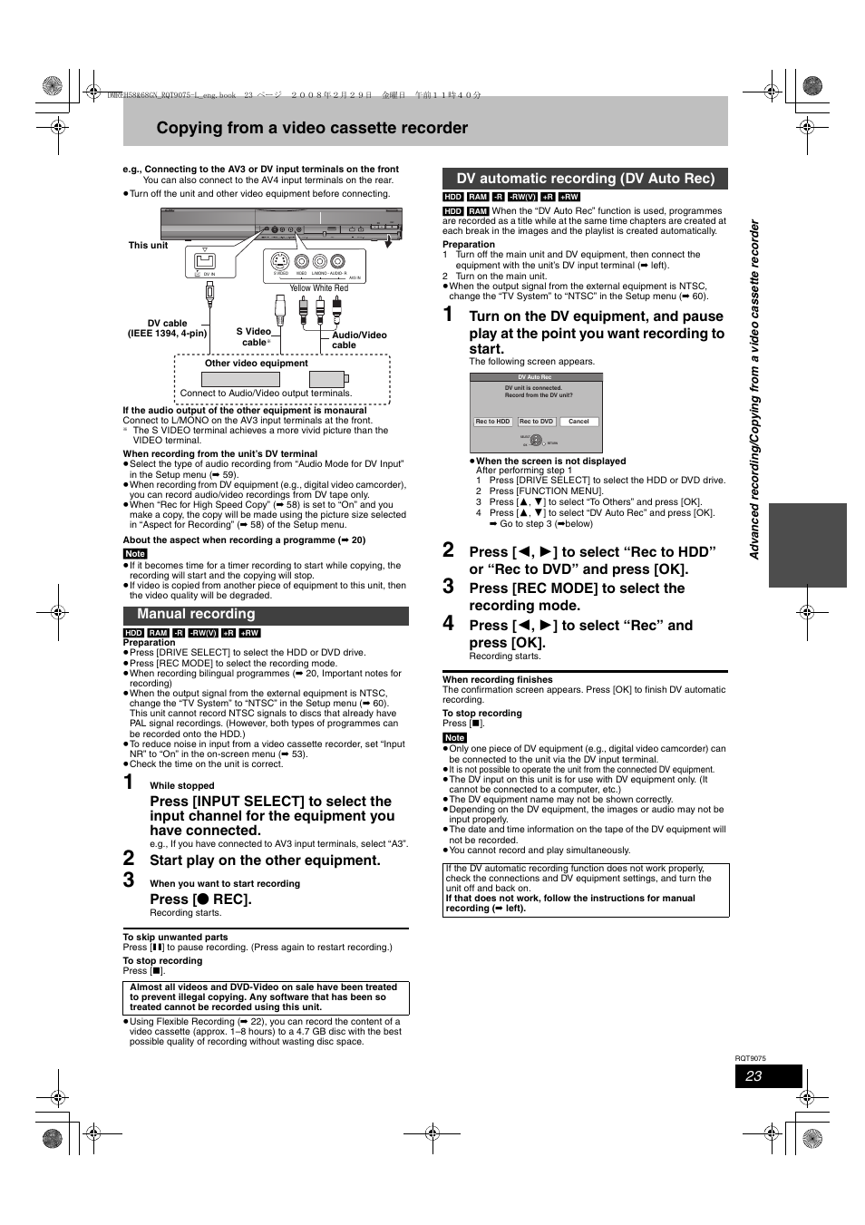 Copying from a video cassette recorder, Start play on the other equipment, Press [ ¥ rec | Press [rec mode] to select the recording mode, Press [ 2 , 1 ] to select “rec” and press [ok, Manual recording, Dv automatic recording (dv auto rec) | Panasonic DMR-EH58 User Manual | Page 23 / 80